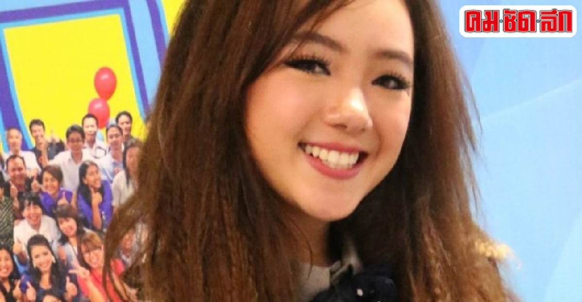 พลอยชมพูปัดลงเรื่องล่า พลอยชมพูปัดลงเรื่องล่า