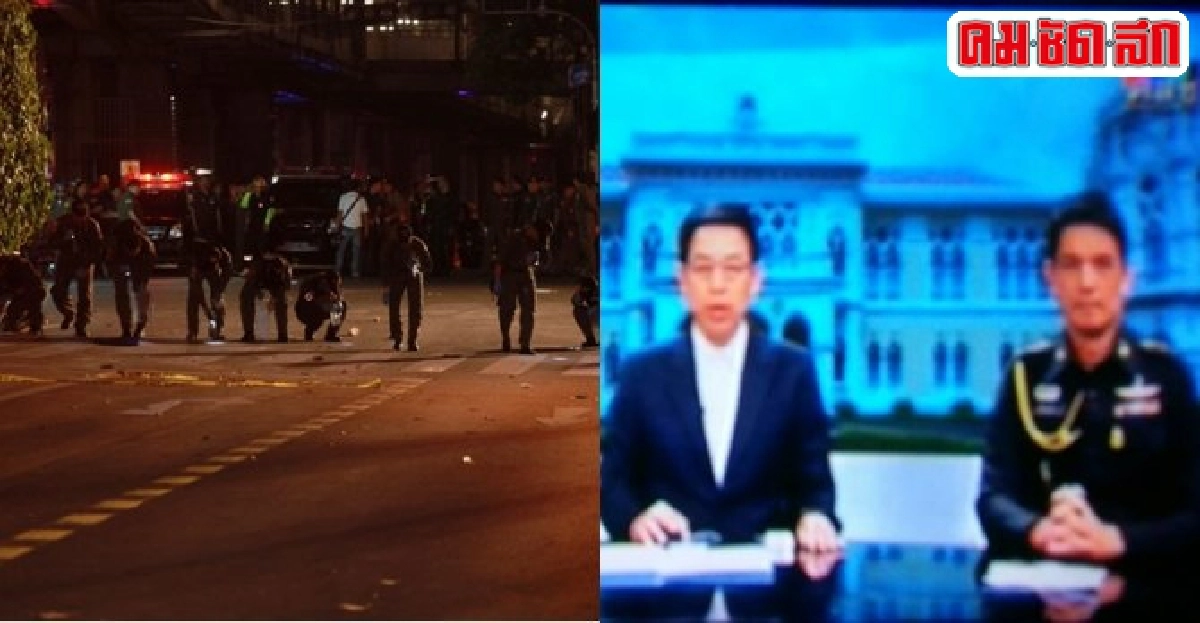 คสช.เตือนระวังรับข่าวสารเกรงซ้ำเติม คสช.เตือนระวังรับข่าวสารเกรงซ้ำเติม
