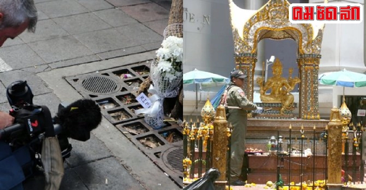 รวบคนหน้าคล้ายภาพวงจรปิดราชประสงค์