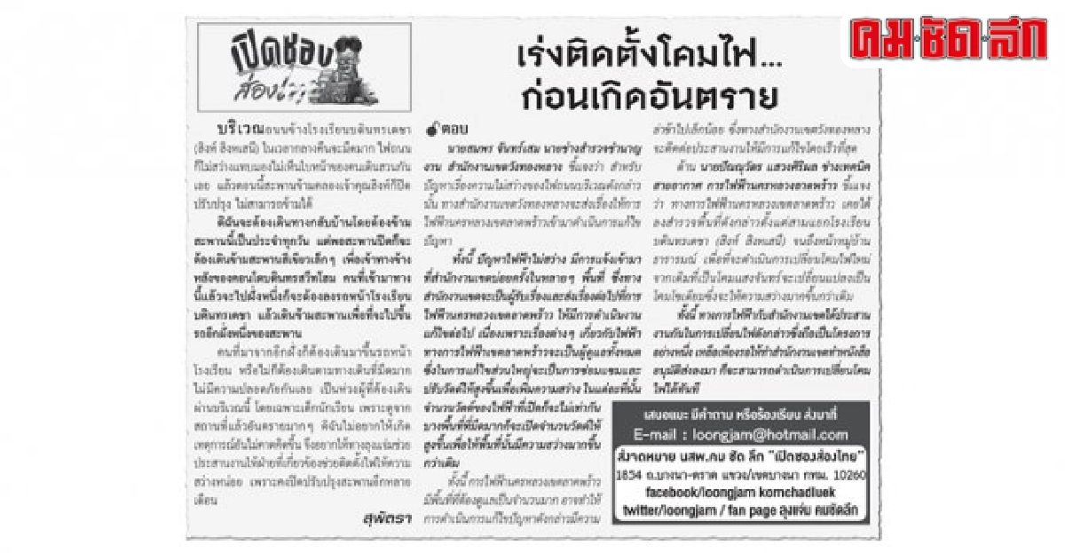 ปฏิกิริยา : อยู่ระหว่างออกแบบ ปฏิกิริยา : อยู่ระหว่างออกแบบ