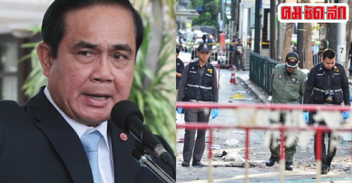 นายกฯถกมั่นคงฯติดตามบึ้มราชประสงค์