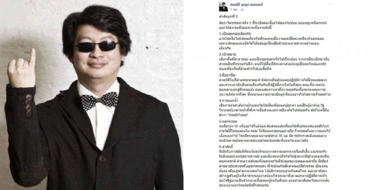'บก.ลายจุด'หวั่นเกมบึ้มยังไม่จบ 'บก.ลายจุด'หวั่นเกมบึ้มยังไม่จบ