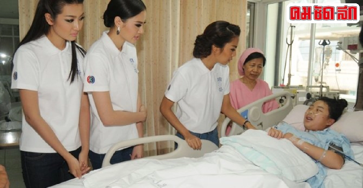 มิสไทยแลนด์เวิลด์ปี2015เยี่ยมผู้บาดเจ็บ มิสไทยแลนด์เวิลด์ปี2015เยี่ยมผู้บาดเจ็บ
