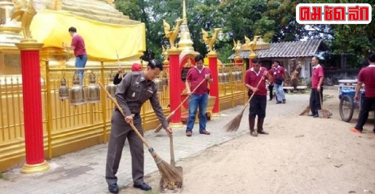 'สภ.ดอยหล่อ'พัฒนาบุคลากร จัดโครงการ'อาสาทำความดี'  