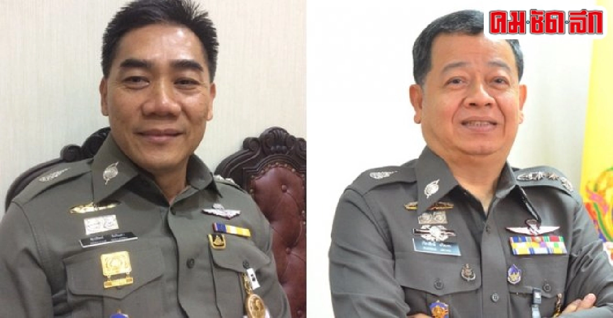 อินไซด์ตำรวจประจำวันที่19ส.ค.2558 อินไซด์ตำรวจประจำวันที่19ส.ค.2558