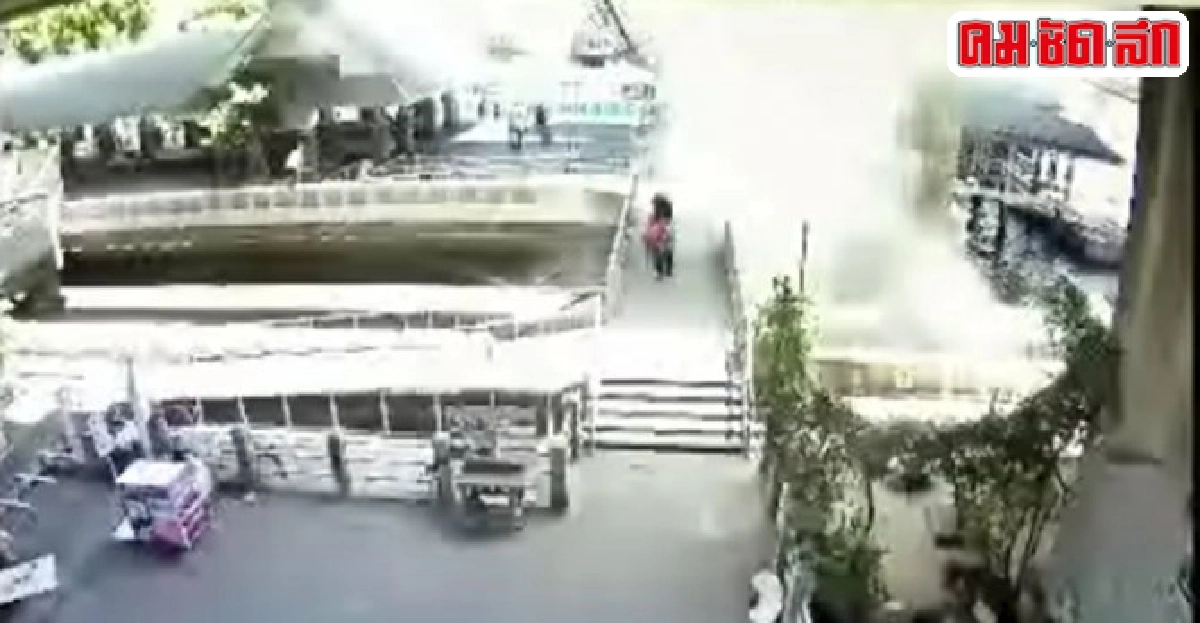 วินาที!ปาระเบิดท่าเรือสาทร วินาที!ปาระเบิดท่าเรือสาทร