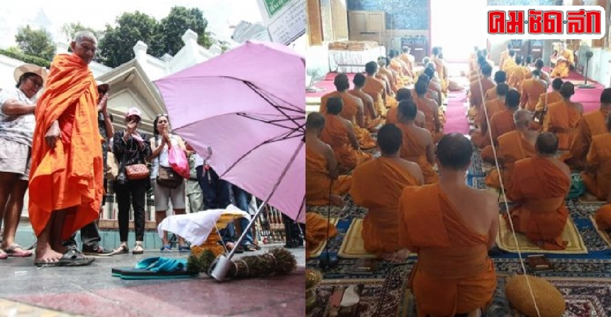 นิมนต์พระเชิญวิญญาณเหยื่อราชประสงค์ นิมนต์พระเชิญวิญญาณเหยื่อราชประสงค์