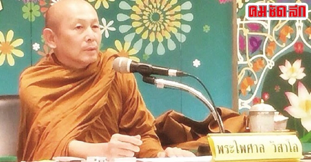 ผ่านทุกข์พบสุขธรรมะช่วงเข้าพรรษา ผ่านทุกข์พบสุขธรรมะช่วงเข้าพรรษา