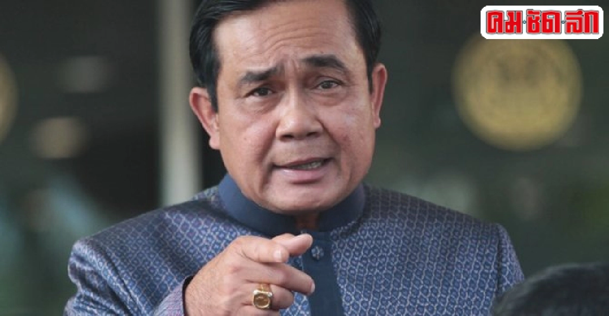 นายกฯห่วงมือบึ้มถูกฆ่าปิดปาก