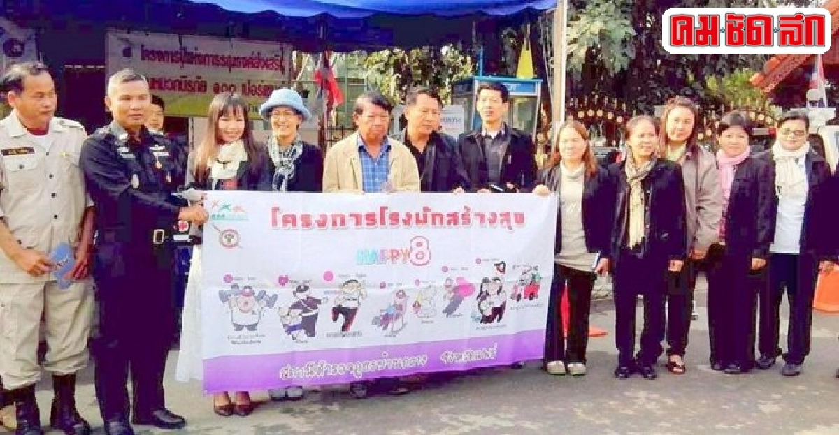 'โรงพักสร้างสุข'ลดเครียด-เน้นพอเพียง 'โรงพักสร้างสุข'ลดเครียด-เน้นพอเพียง