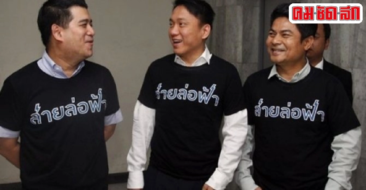 เลื่อนพิพากษาสายล่อฟ้าหมิ่นปูว.5โฟร์ซีซั่นส์