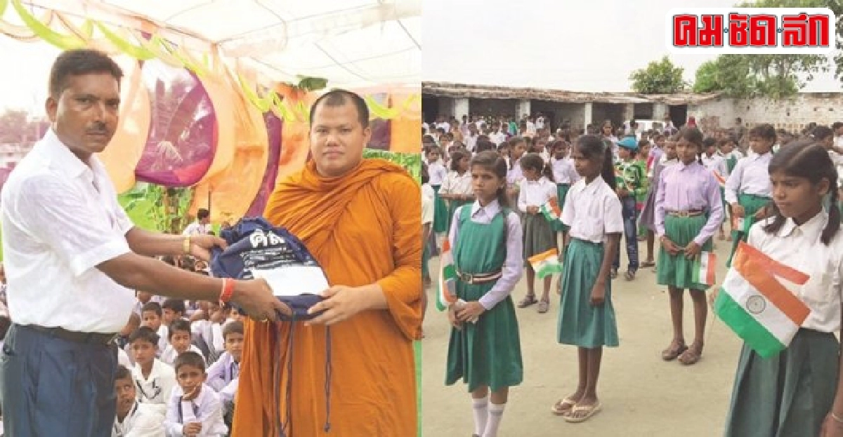 นิมนต์พระธรรมทูตไทยในอินเดียร่วมฉลองงานวันประกาศอิสรภาพ