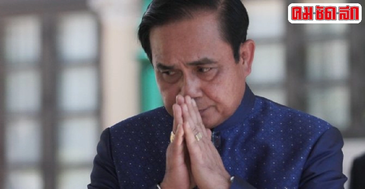 บิ๊กตู่ขอบคุณคนไทยสื่อสารให้กำลังใจกัน บิ๊กตู่ขอบคุณคนไทยสื่อสารให้กำลังใจกัน