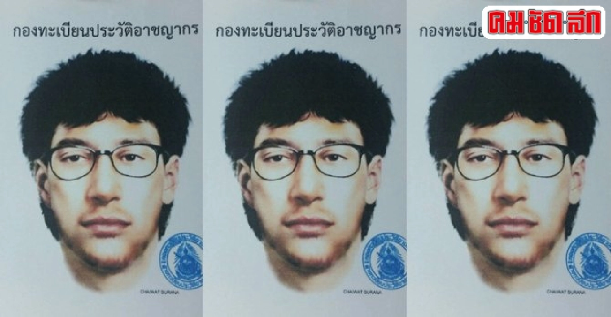 พึ่งนักสืบโซเชียลช่วยแจ้งเบาะแสล่ามือวางระเบิดแยกราชประสงค์ พึ่งนักสืบโซเชียลช่วยแจ้งเบาะแสล่ามือวางระเบิดแยกราชประสงค์