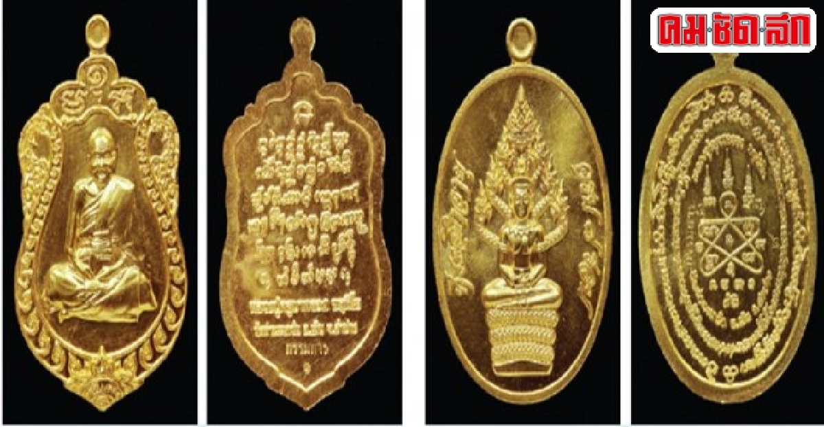 ร่วมบุญปิดทององค์เจดีย์ขัตติโย