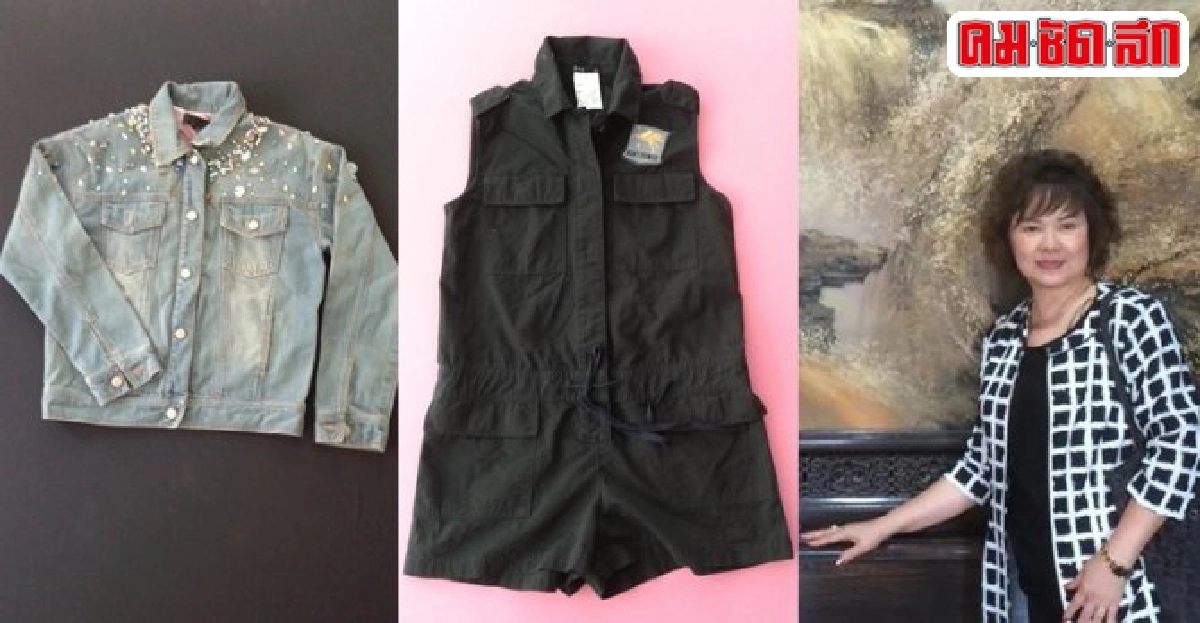 'ไฮย์คอว์ลิตี้ การ์เมนท์' ผลิตเสื้อผ้าแฟชั่นคุณภาพส่งออก