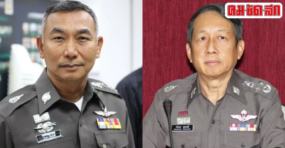 อินไซด์ตำรวจประจำวันที่21ส.ค.2558 อินไซด์ตำรวจประจำวันที่21ส.ค.2558