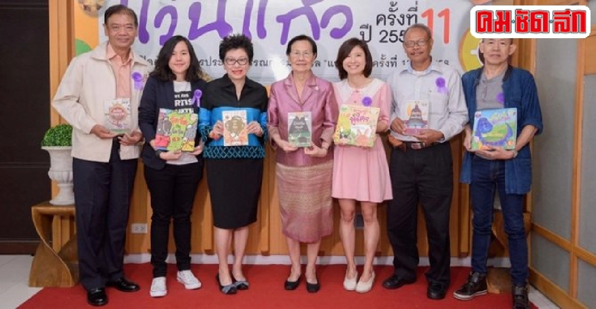 เสียงเดือนในเสียงหวูดรถไฟเสียงจากหัวใจกร ศิริวัฒโณ