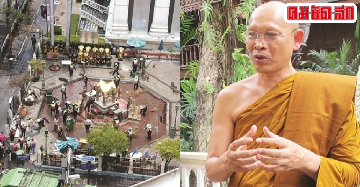 ขอให้เราตั้งสติอย่าโยนบาปให้แก่กัน ขอให้เราตั้งสติอย่าโยนบาปให้แก่กัน