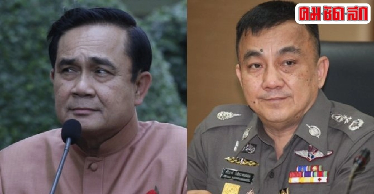 อินไซด์ตำรวจประจำวันที่22ส.ค.2558 อินไซด์ตำรวจประจำวันที่22ส.ค.2558