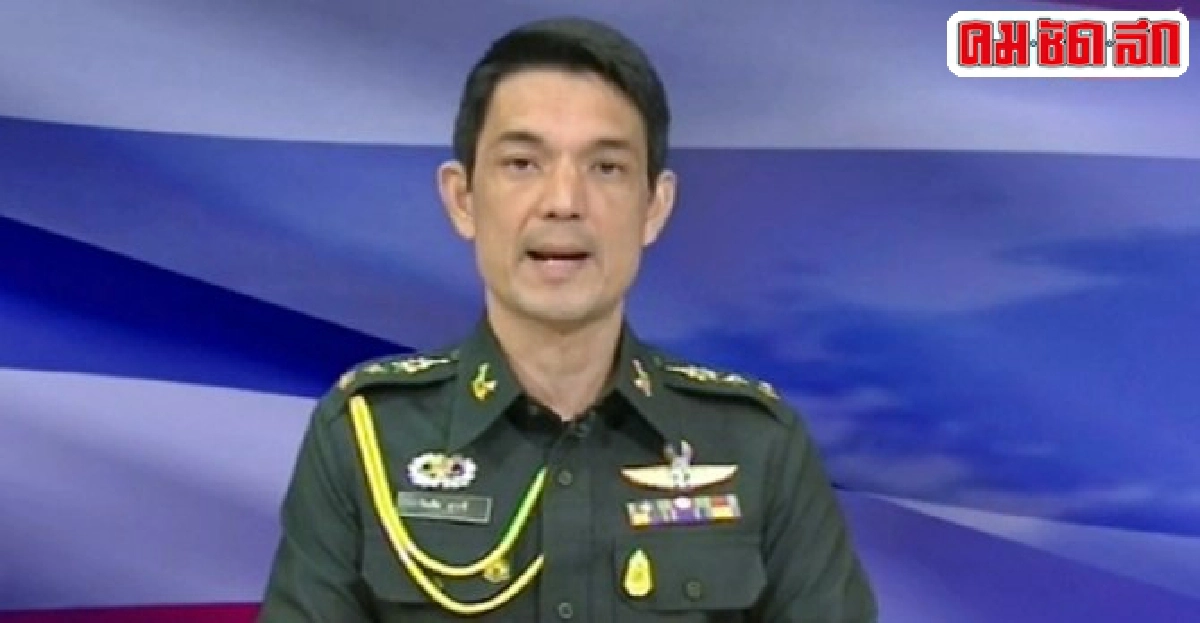 คสช.แถลงคืบคดีระเบิดราชประสงค์-สาทร