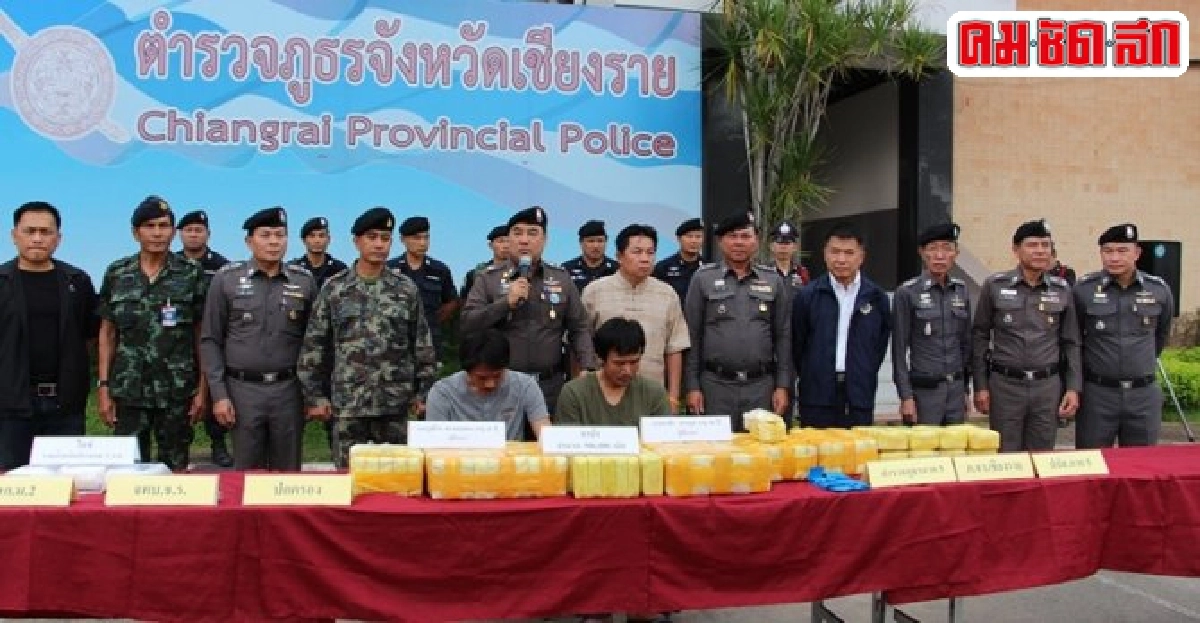 เชียงรายจับยาบ้ามูลค่า17ล้าน เชียงรายจับยาบ้ามูลค่า17ล้าน