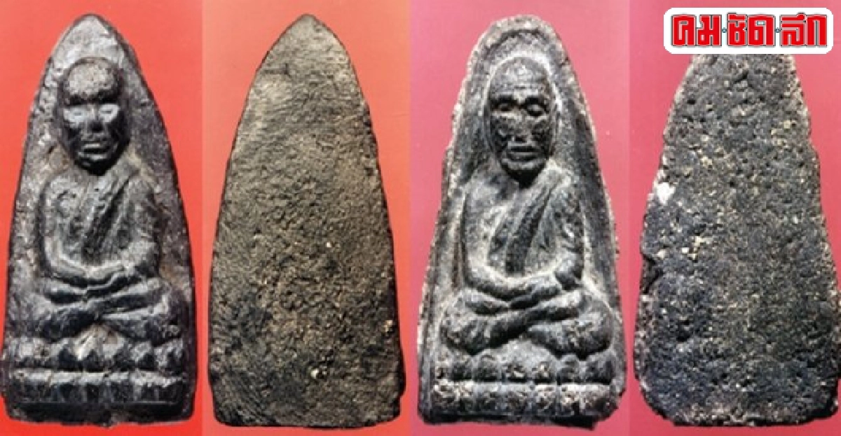 คมเลนส์ส่องพระประจำวันที่23ส.ค.2558 คมเลนส์ส่องพระประจำวันที่23ส.ค.2558