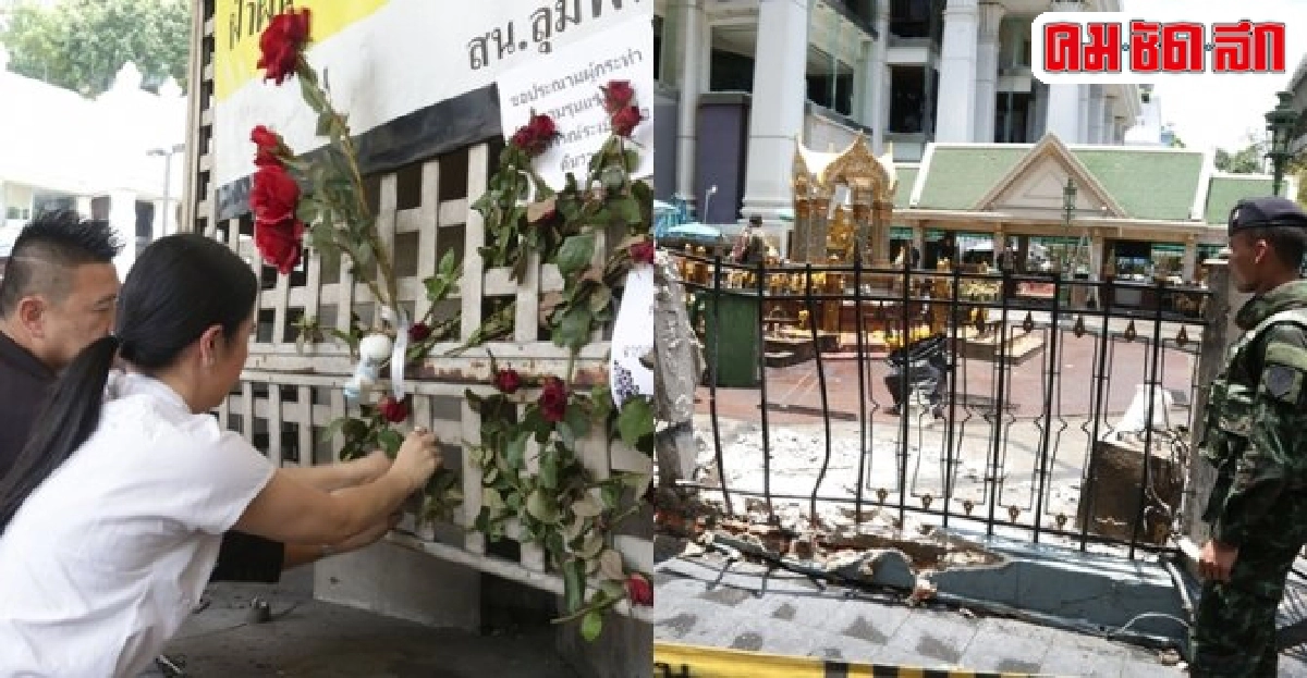 รู้ทันภาวะก่อการร้าย รู้ทันภาวะก่อการร้าย