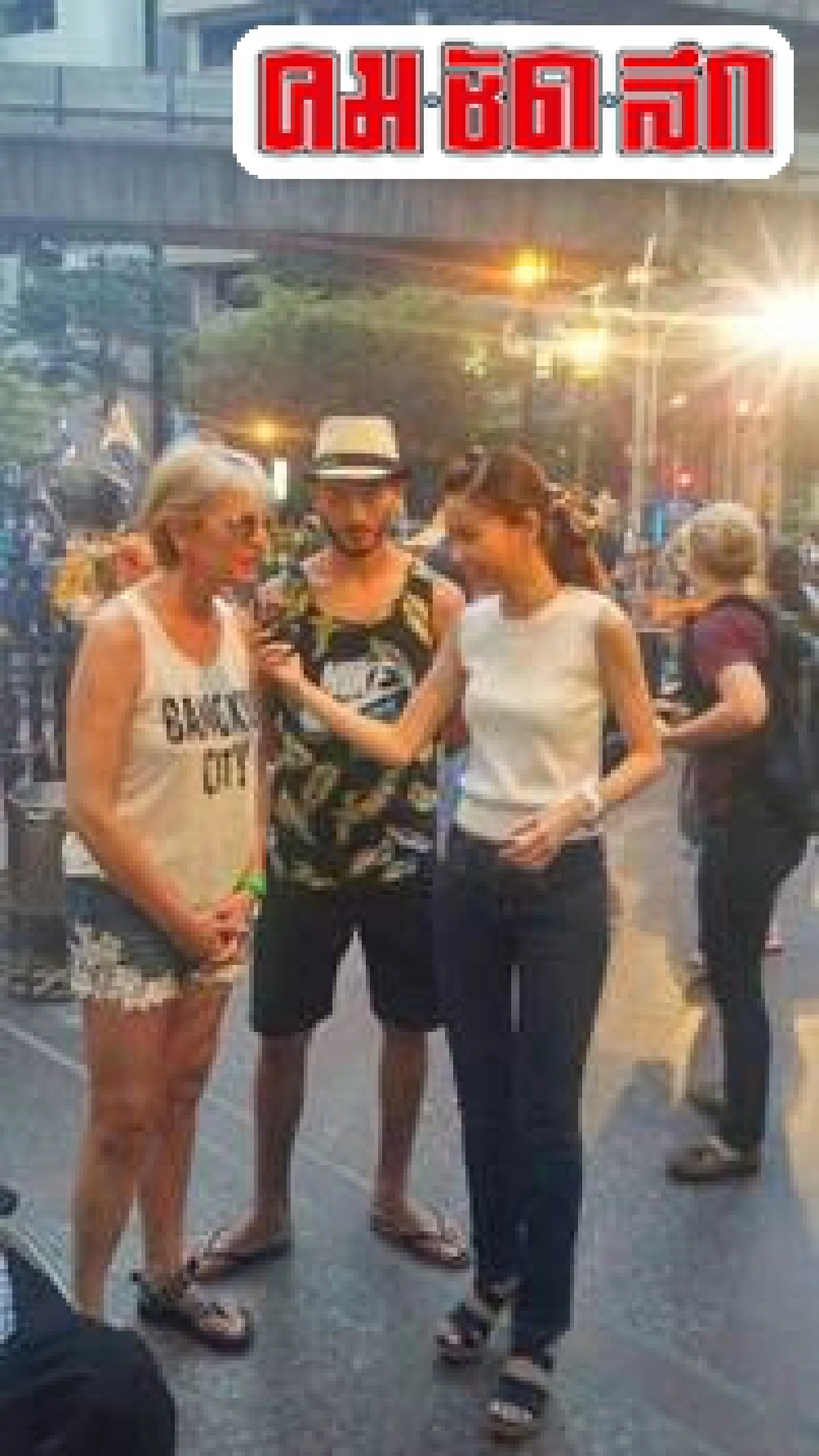 'STRONGER TOGETHER' เราจะเติบโตและแข็งแกร่งไปด้วยกัน 'STRONGER TOGETHER' เราจะเติบโตและแข็งแกร่งไปด้วยกัน