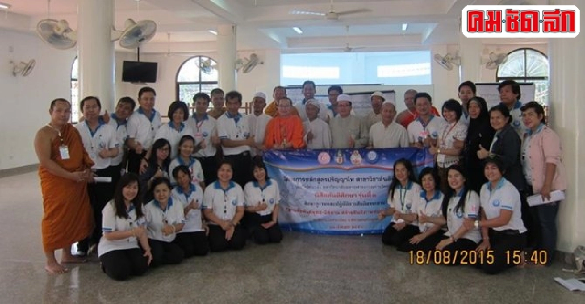 วัดท่าการ้องทุบกำแพงสานสัมพันธ์ไทยพุทธ-มุสลิม วัดท่าการ้องทุบกำแพงสานสัมพันธ์ไทยพุทธ-มุสลิม