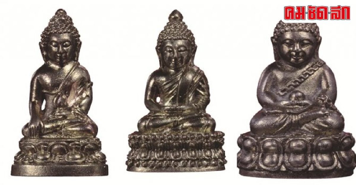 สมเด็จพระวันรัตสร้างพระที่ระลึกครบรอบ ๘๐ ปี