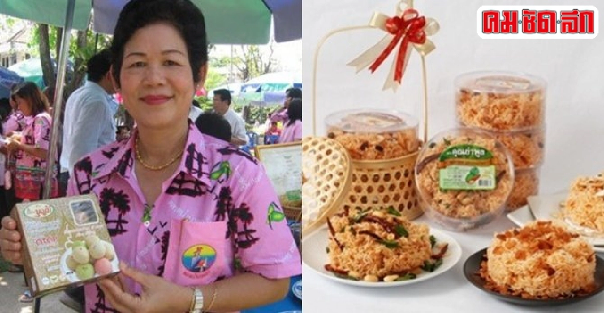 เปี๊ยะนมสดแม่บุญมีของดีบางคล้า-อร่อย5ดาว เปี๊ยะนมสดแม่บุญมีของดีบางคล้า-อร่อย5ดาว