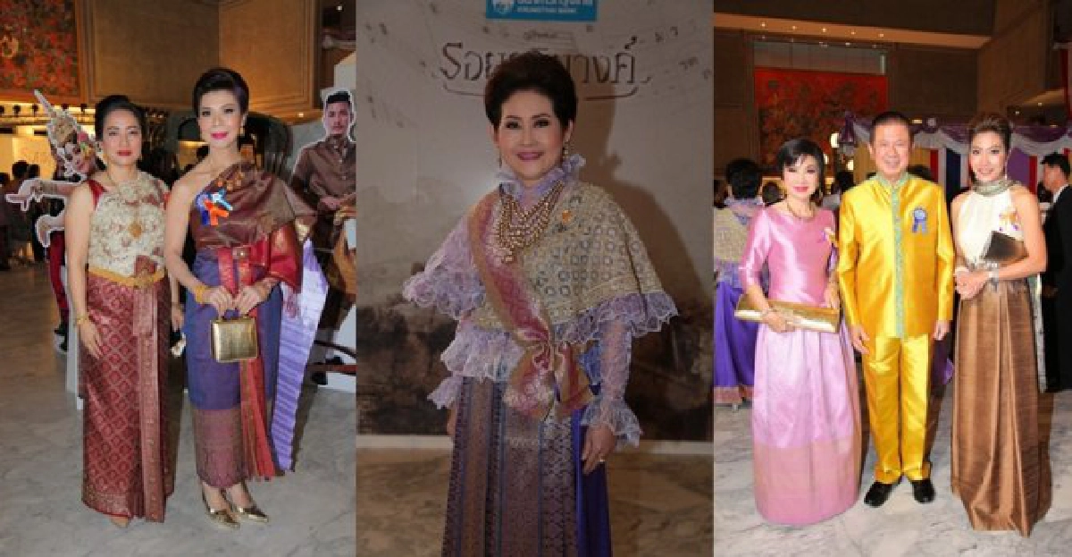 ภาคภูมิใจในความเป็นไทย ภาคภูมิใจในความเป็นไทย
