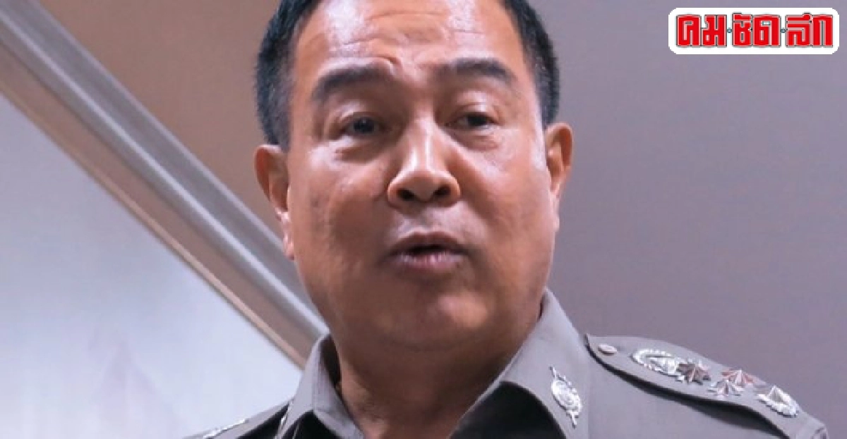 ผบ.ตร.รับคดีบึ้มมีอุปสรรคกล้องวงจรปิด ผบ.ตร.รับคดีบึ้มมีอุปสรรคกล้องวงจรปิด