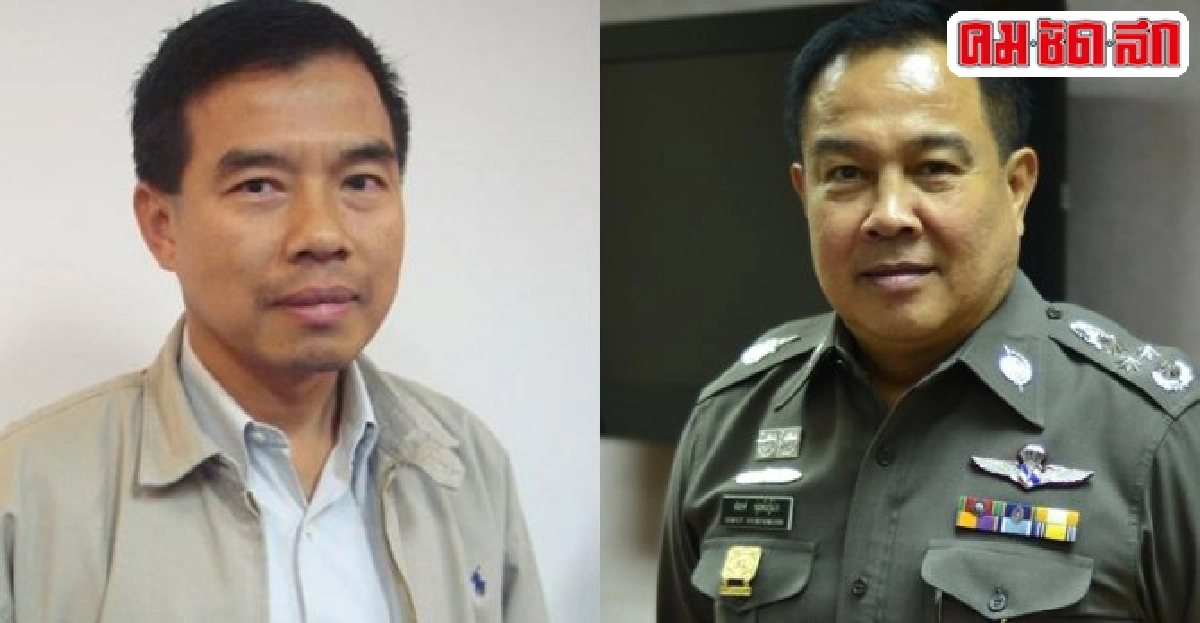 อินไซด์ตำรวจประจำวันที่26ส.ค.2558 อินไซด์ตำรวจประจำวันที่26ส.ค.2558