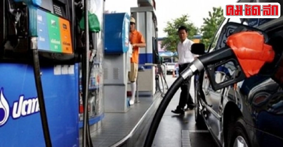 ปตท.-บางจากลดราคาน้ำมันทุกชนิด40สต. ปตท.-บางจากลดราคาน้ำมันทุกชนิด40สต.