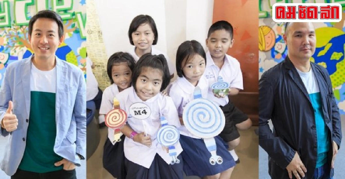 นักสร้างสรรค์ตัวน้อย นักสร้างสรรค์ตัวน้อย