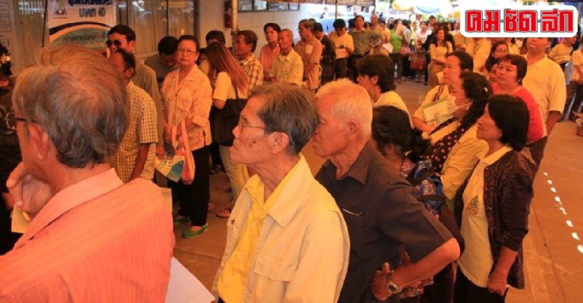 พบแจ๊สหมอลำฉากทัศน์ไทยก้าวพ้นกับดักทุนนิยม