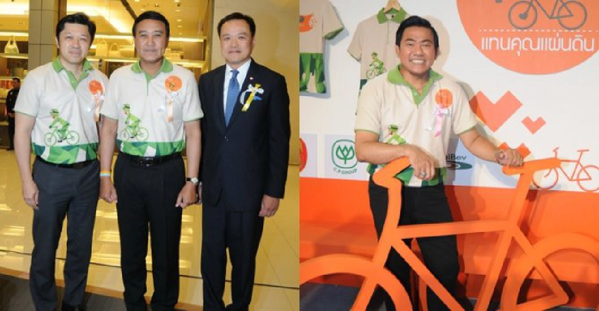 พระองค์ภาฯทรงนำปั่นสมทบทุนอุทยานราชภักดิ์ พระองค์ภาฯทรงนำปั่นสมทบทุนอุทยานราชภักดิ์