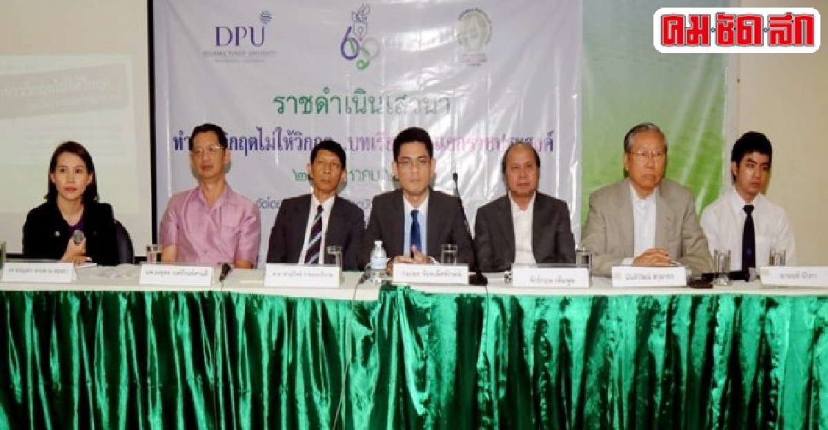  กูรูสื่อแนะทำข่าวบึ้มราชประสงค์คำนึงผลกระทบ