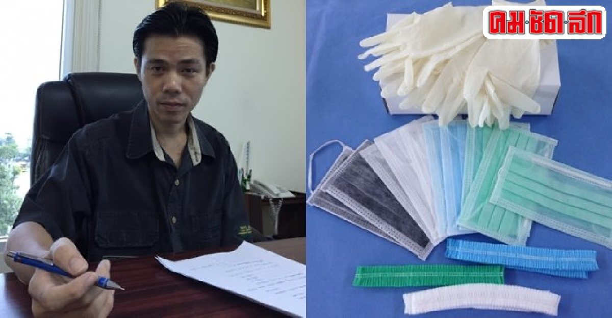 'ไอแคร์เมดิคัล' ปรับระบบบัญชีดันเอสเอ็มอีสู่มาตรฐานสากล