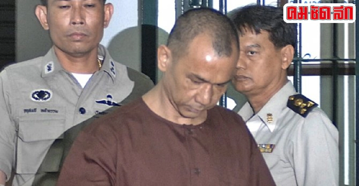 ฎีกาคุก20ปี'ภาพ70ไร่'ฟอกเงินค้ายา ฎีกาคุก20ปี'ภาพ70ไร่'ฟอกเงินค้ายา