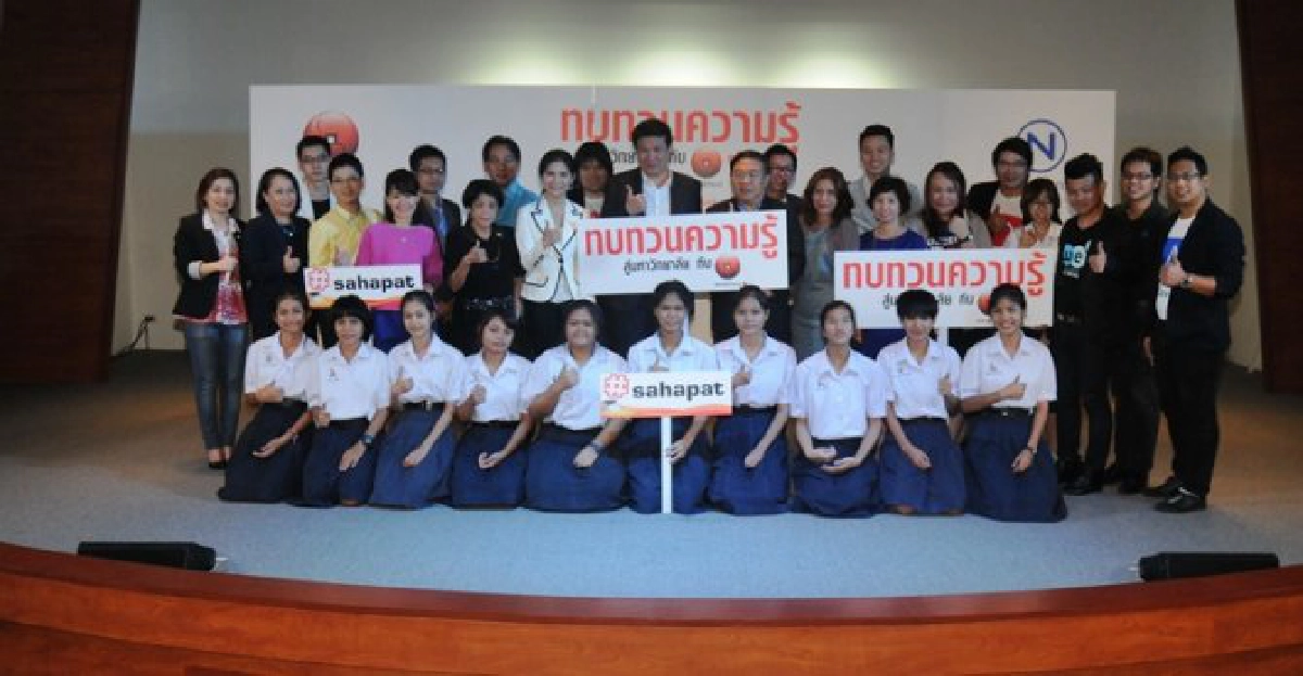 มาม่า-เนชั่นสานฝันเด็กไทยเข้าสู่มหาวิทยาลัย มาม่า-เนชั่นสานฝันเด็กไทยเข้าสู่มหาวิทยาลัย