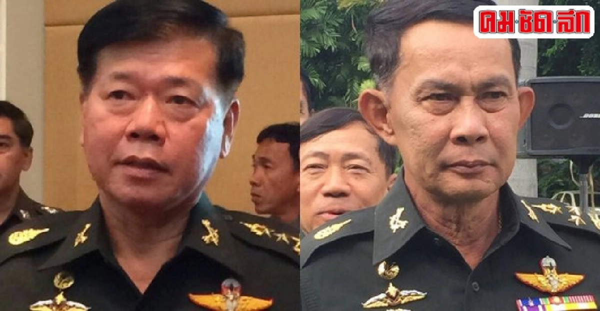 โปรดเกล้าฯธีรชัยเป็นผบ.ทบ.ปรีชาปลัดกห.