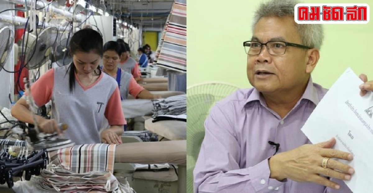 ผ่าตัดใหญ่ประกันสังคมครอบคลุมบูรณาการ-โปร่งใส-เป็นธรรม 