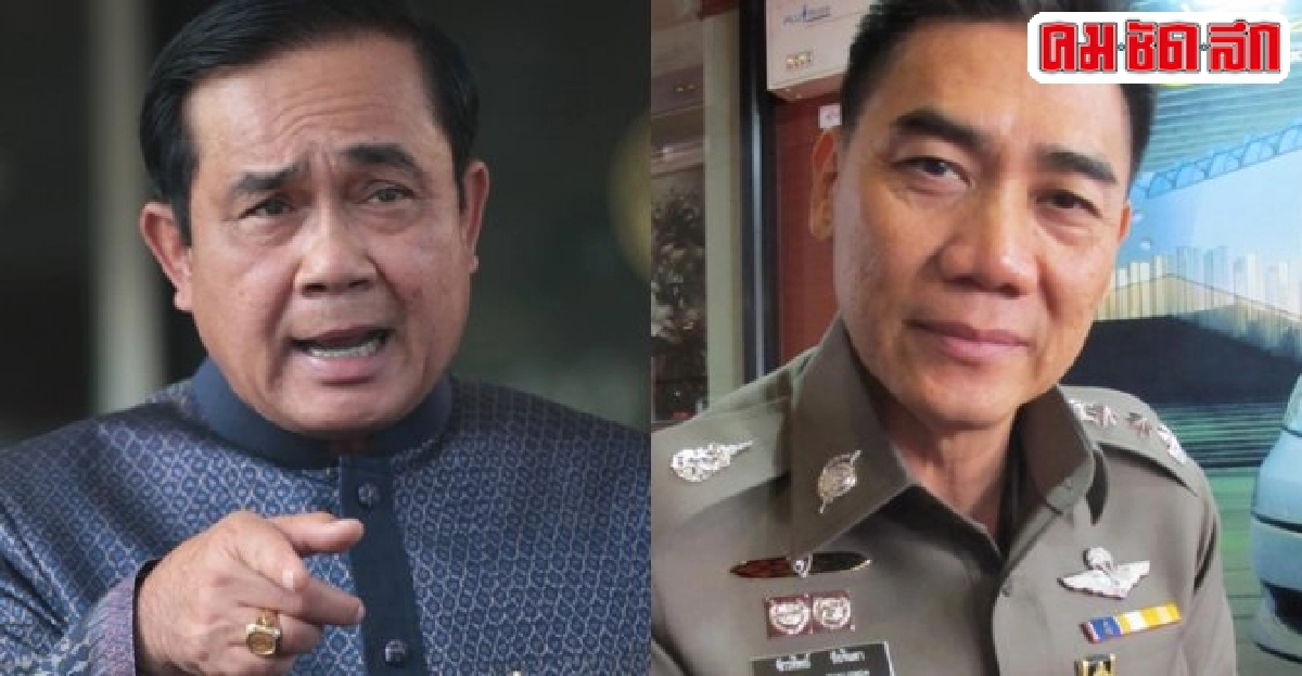 อินไซด์ตำรวจประจำวันที่31ส.ค.2558 อินไซด์ตำรวจประจำวันที่31ส.ค.2558