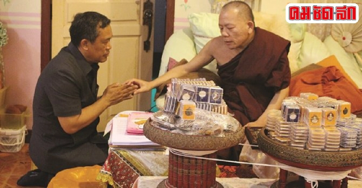 ร่วมบุญสร้างโบสถ์วัดยางชุม
