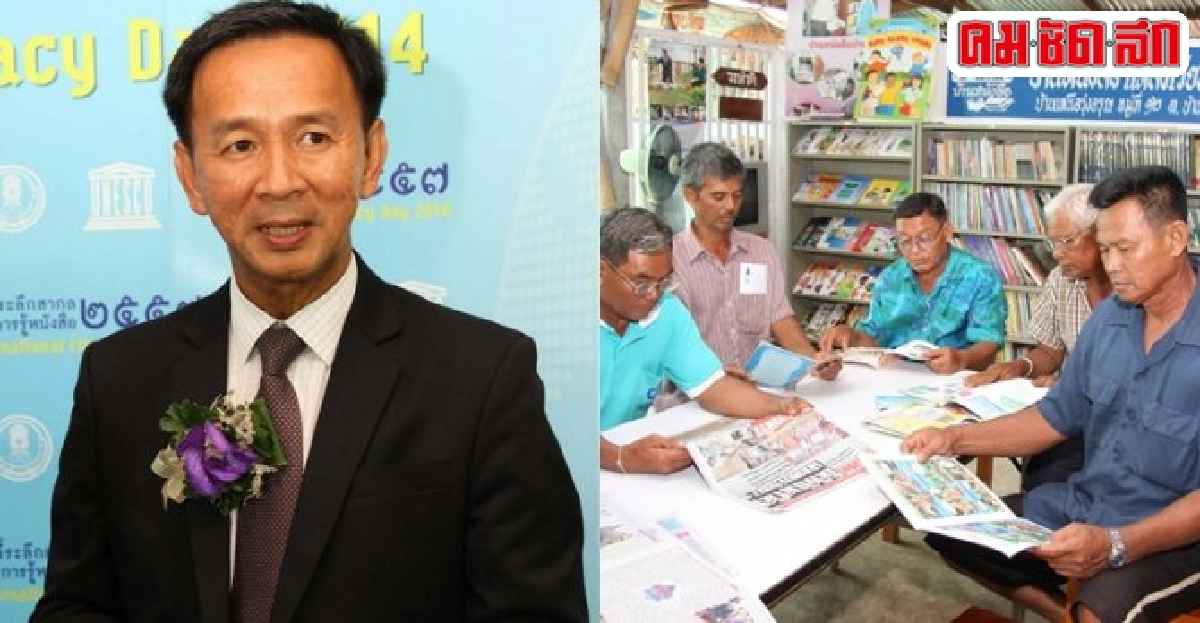 กศน.ส่งเสริมคนไทยรู้หนังสือปูรากฐานสังคมยั่งยืน กศน.ส่งเสริมคนไทยรู้หนังสือปูรากฐานสังคมยั่งยืน