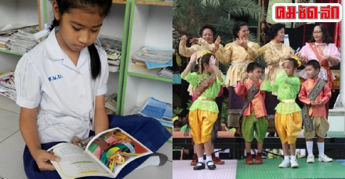 ร.ร.สนามบินพร้อมรับเออีซีบูรณาการวิชาอาเซียนทุกสาระ 