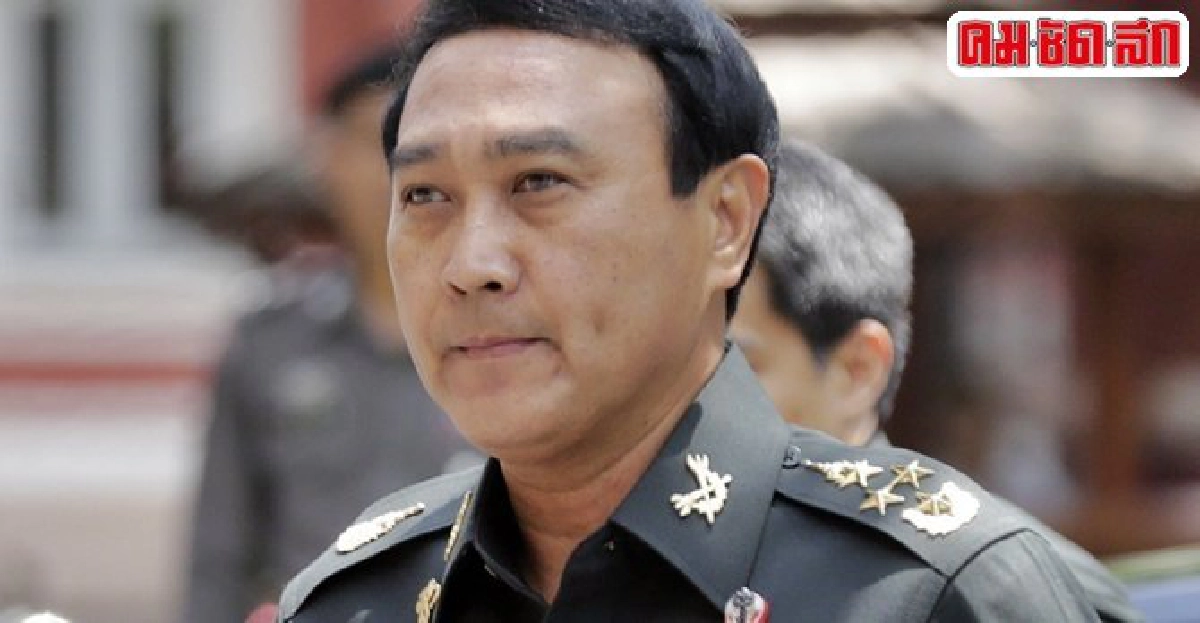 ผบ.ทบ.เผยรู้ชื่อคนร่วมขบวนการบึ้มเพิ่ม ผบ.ทบ.เผยรู้ชื่อคนร่วมขบวนการบึ้มเพิ่ม